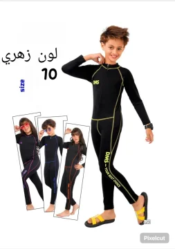 مايوه بناتي افرهول عمر 10سنوات